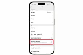 深新早点｜突然！微信冲上热搜！又有新功能？图片