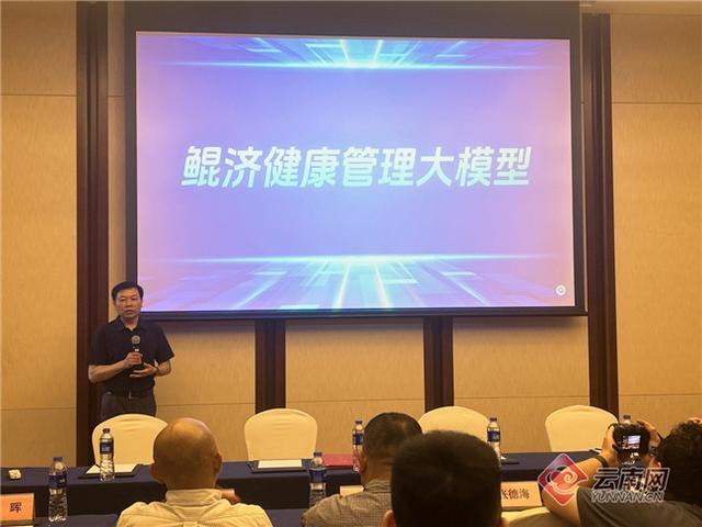 鲲济（厦门）人工智能研究院在福建省福州市成立