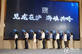 2024海峡两岸巴蜀文化艺术季中华龙文化研讨会暨文化创意设计大赛启动仪式在四川举行图片