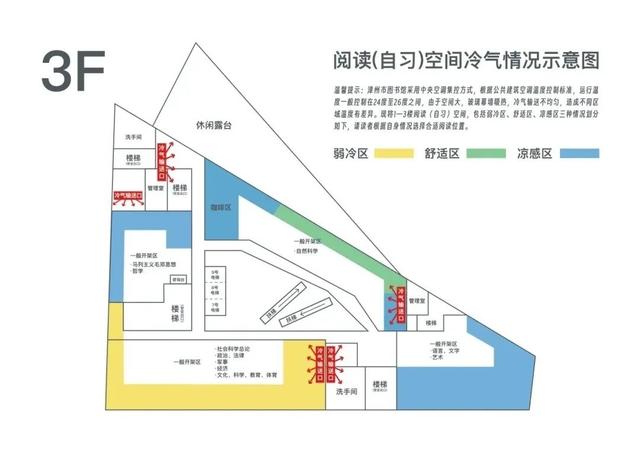 李冰冰 or 王冰冰？漳州市图书馆，给你不一样的“冰冰”！