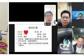 上海医疗援藏跨越5000公里的慈善救治图片