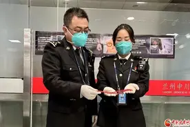 中川机场海关在进境旅检渠道查获濒危红珊瑚制品1件图片