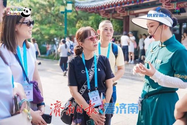 “你好！中国”亚洲旅行商欢乐济南行盛大启动