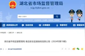 霉菌超标6倍！豪士面包老板哭了图片