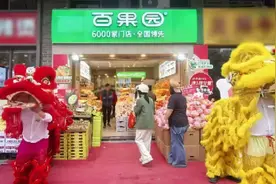 日均关店近5家，百果园为何把“甜水果”做成了“苦生意”？图片