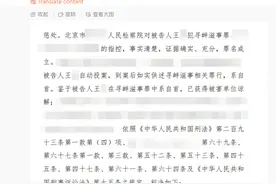 理想MEGA车内摄像头拍色情图片造谣者获刑图片