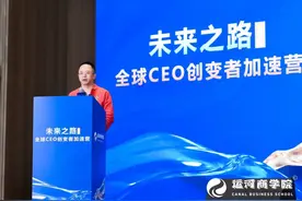 周鸿祎谈大模型应用落地：大模型进化成智能体才能干活图片