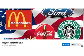 多国开始“抵制美国货” 美国与其盟友间信任危机加剧图片