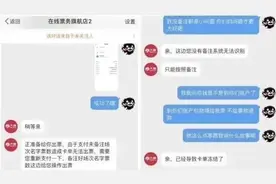 不要买！警方紧急提醒：已有人受骗图片
