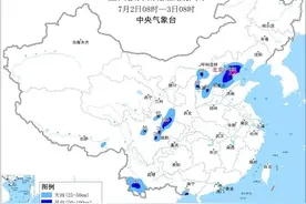 暴雨、大雾、强对流 中央气象台今晨三预警齐发图片
