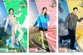 《爸爸当家3》李承铉、应采儿、魏晨等观察员原班人马回归，新爸爸职业全员“硬核”图片