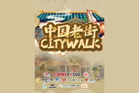 今天跟随来山西学医的留学生美珍和阿兰漫步厚重的千年古城：平遥古城图片