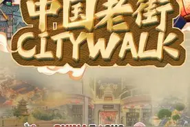 今天跟随来山西学医的留学生美珍和阿兰漫步厚重的千年古城：平遥古城图片