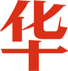 @“国庆”和10月份生日的游客朋友们，井冈山喊你们来免费旅游啦！