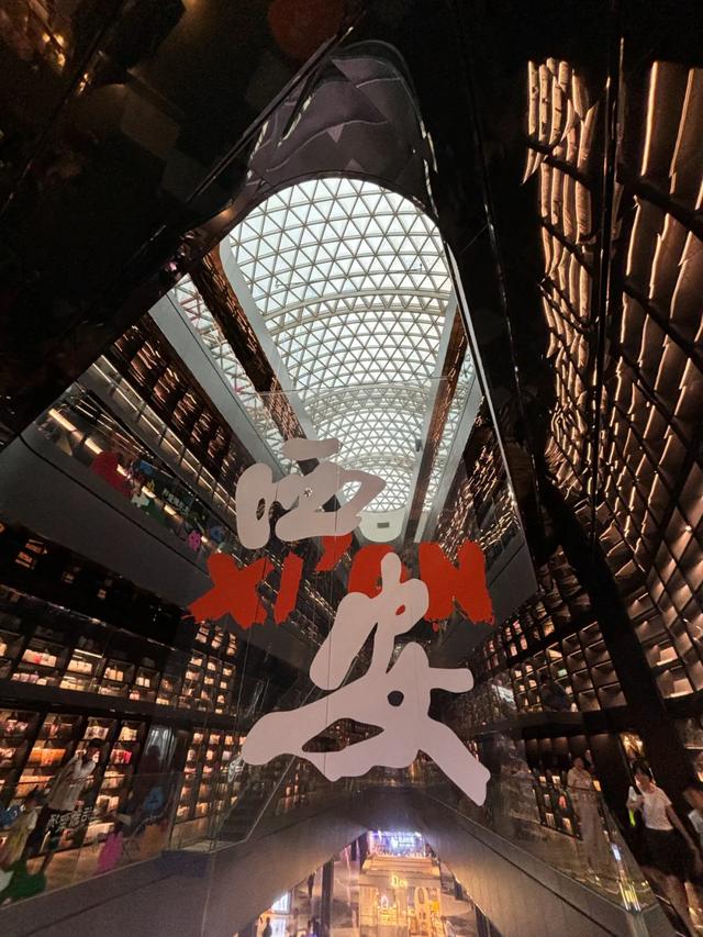 马上降温!西安冬日书店漫游指南来了