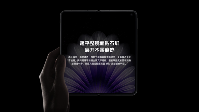 新大折叠谁家强？一篇文章带你看懂各自的强大！
