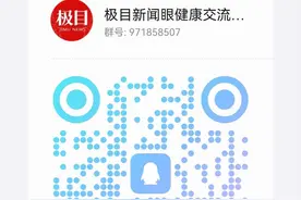 35岁女子患青光眼需长期滴眼药水，SLT激光治疗助她摆脱药物依赖图片