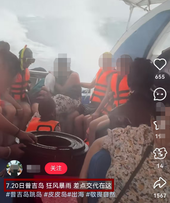 已证实!中国女游客被砸中去世,女儿发声:原计划次日回国,“刚退休的年纪,没想到意外快一步”