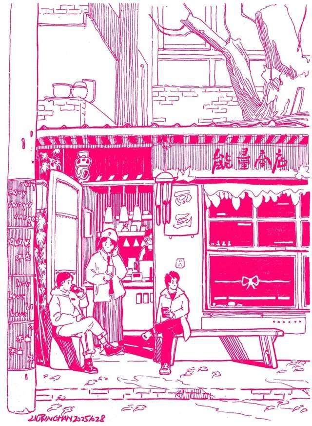 嗨！我画下了赏秋的你