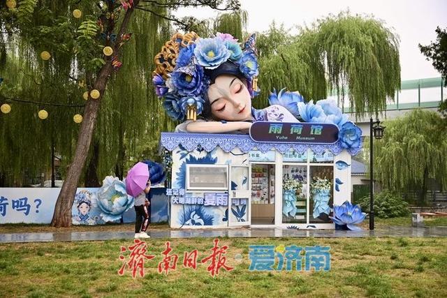 一年四季 泉在济南丨烟雨大明湖 新馆话“雨荷”