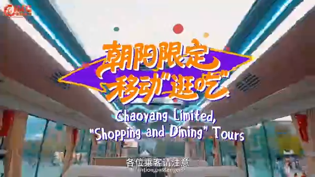 北京号最精彩 | 尽情嗨玩！京城“天花板”级室内运动全攻略