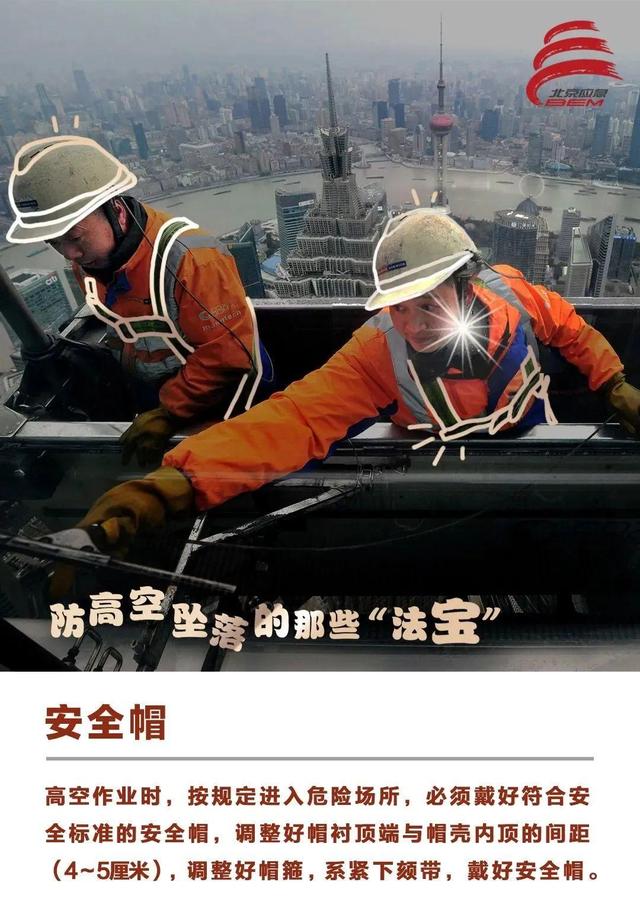 私装电梯，二手承重木断了！3名工人坠亡！