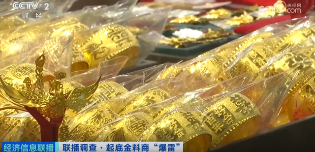 一夜之间，人去楼空！有人被卷走400万元！越来越多受害者被曝出…该地警方已立案