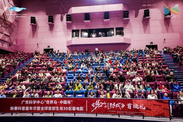 春节到广东过“暑”假｜特色影院打卡！我在广东的艳阳里看电影