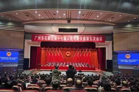 “七个关键词”看懂2025年花都工作部署图片