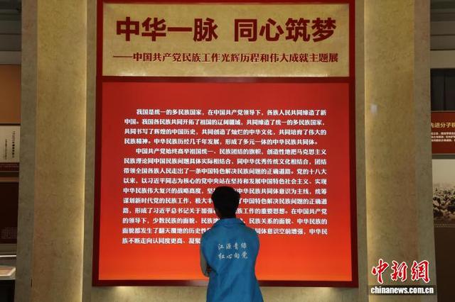青海玉树青少年北京行：感悟中华悠久历史 追寻红色印记