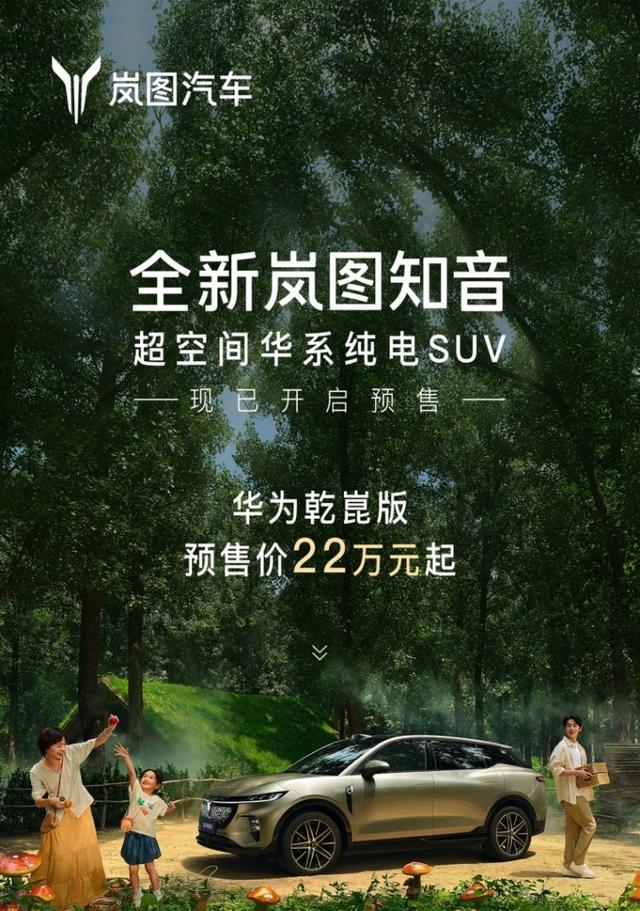 TechWeb微晚报：腾讯二季度营收超过1800亿 苹果秋季新品发布会有望27日官宣