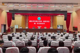 萧县青年联合会第一届委员会第一次全体会议胜利召开图片
