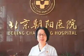 如何远离这种“刻骨之痛”图片