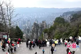 张家界国家森林公园面向市民推出专属旅游惠利图片