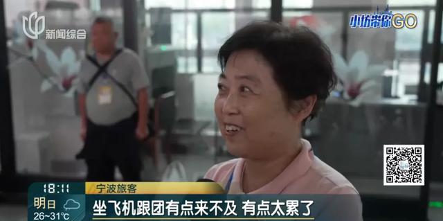 上海阿姨爷叔激动了！西站出发，"包"辆火车慢旅行↗