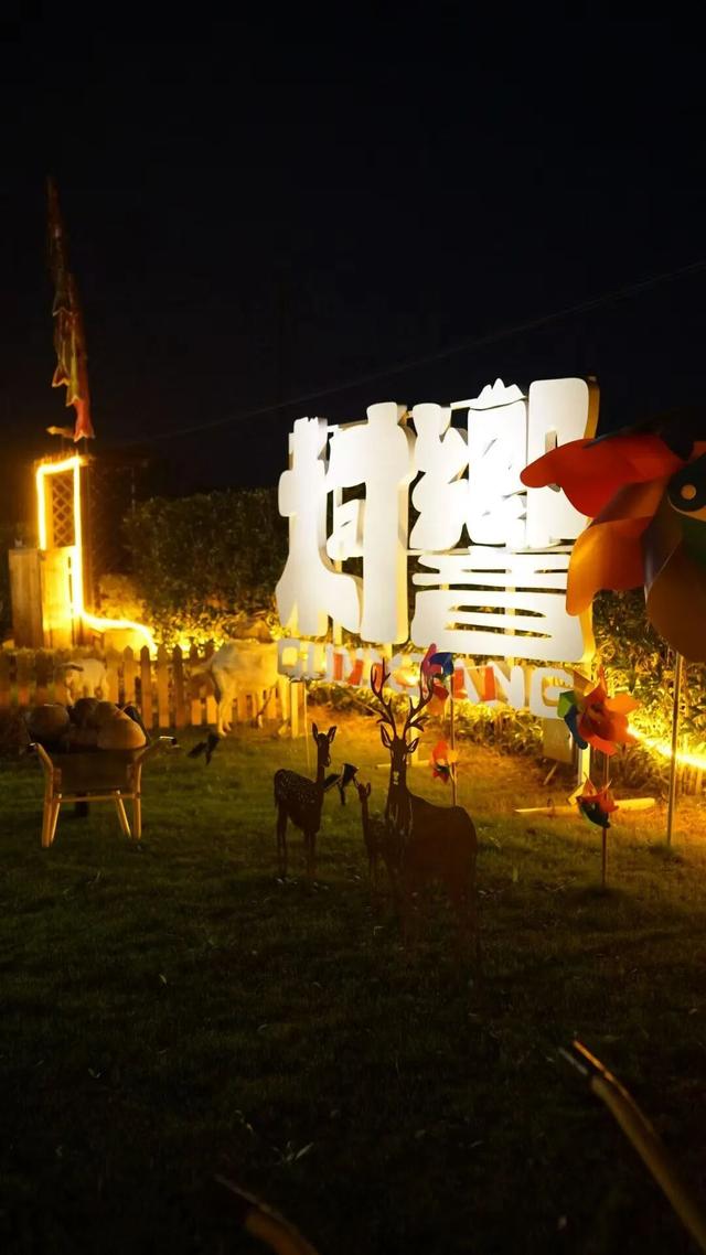 沪郊乡遇： 从“宿一夜”到“品生活”