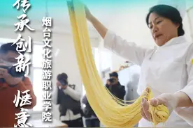 长图壹站|打卡鲁菜之都⑥烟台文化旅游职业学院——百变面点图片