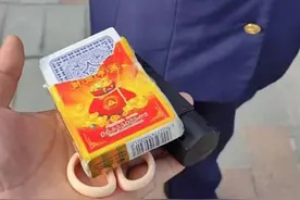 “这里不是棋牌室”，游客带扑克牌遭安检翻包阻拦，当事人称已起诉！迪士尼致歉图片