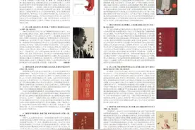 重磅丨3种世纪新品入选“中华读书报2024年度十佳好书”图片