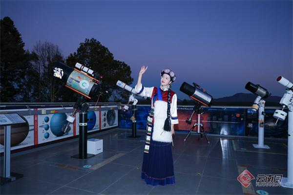 “去丽江数星星”文旅宣推活动在玉龙启动 冬春旅居+星空文化焕新高原文旅体验