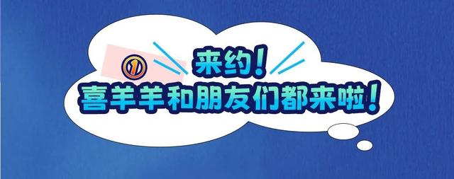 周末哪里去？就来曲江逛市集、品美食、赏非遗……