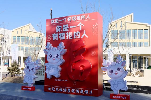 汤泉焕新・享游春光｜汤泉拾光《汤泉度假区精品旅游指南》发布