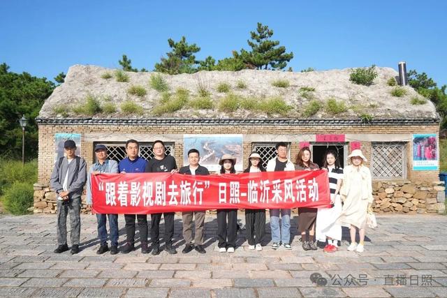 去绣绣家打卡！日照⇆临沂多条旅游线路公布！