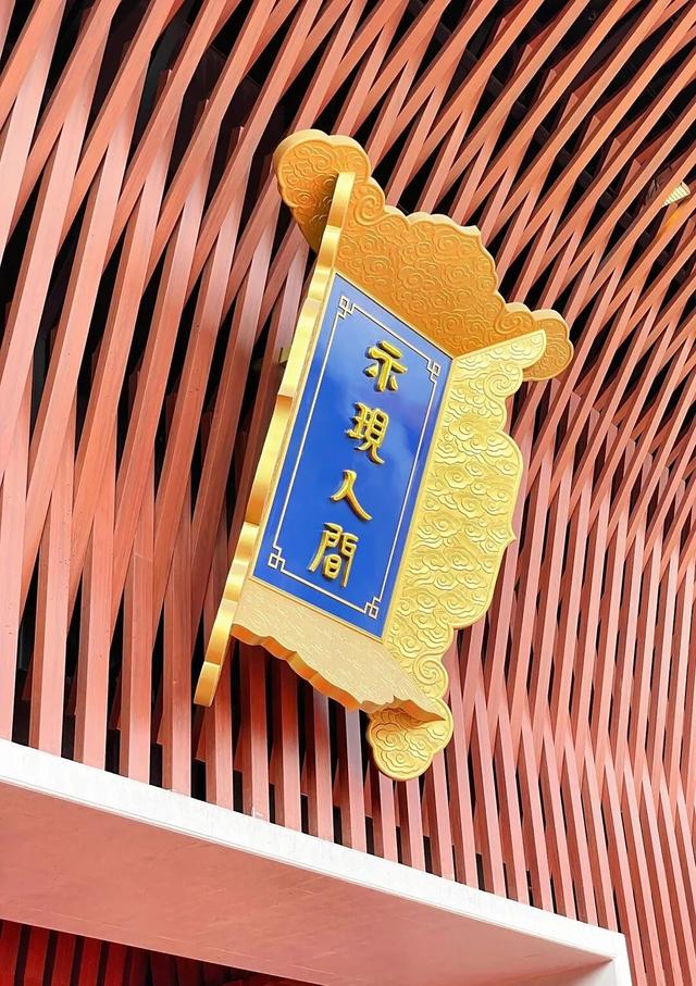 国庆去哪儿玩？到奉化旅游请这样发，让你称霸朋友圈！