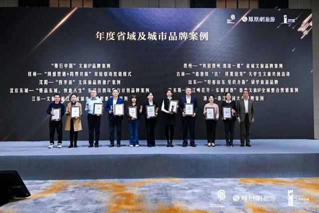 重磅喜报！桂林文旅荣获“文旅好品牌”年度案例，全国仅两地级市获此殊荣！