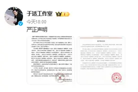 演员于适直播正面回应争议：我敢对天发誓，一路走来脚踏实地图片
