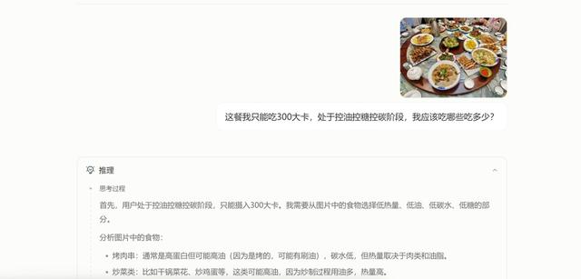 阶跃星辰发布新一代基模Step3，AI上海队打造全球模型应用第一试验场