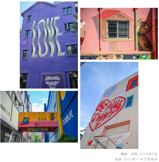 济南的这些“墙”上藏着城市彩蛋！打卡超出片！（一）