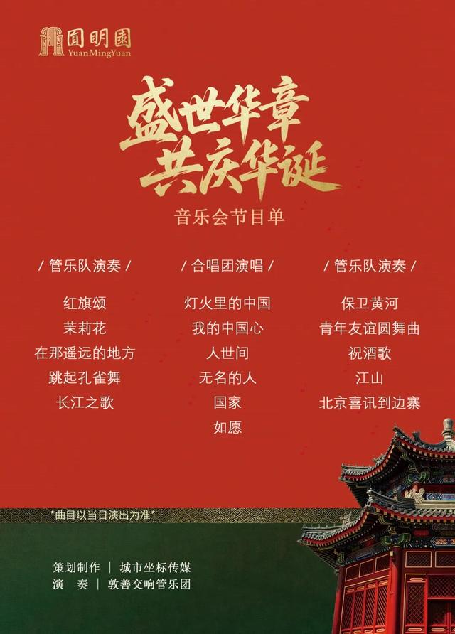 活动预约| 国庆中秋佳节专场活动即将启幕