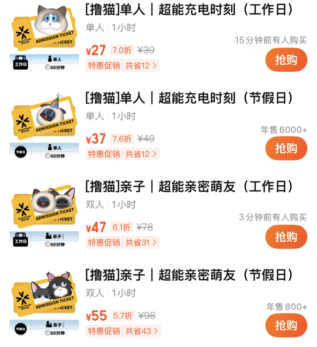 空调WiFi，萌娃撸猫！当妈的快乐天花板竟在这！谁懂啊！